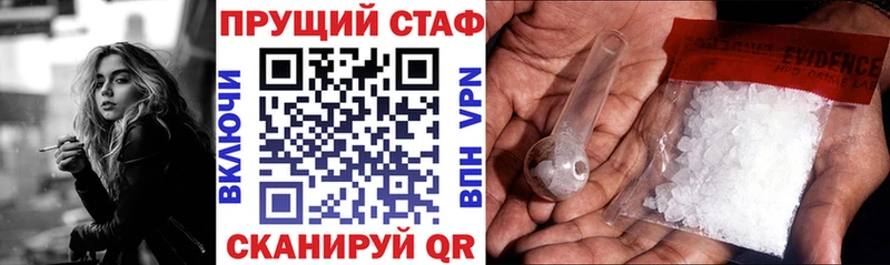 Что такое Грайворон COCAIN  A-PVP  Меф мяу мяу  гидра как зайти  Марихуана  Гашиш 