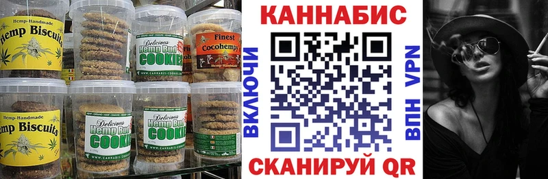 мега зеркало  Грайворон  Еда ТГК марихуана  где купить  