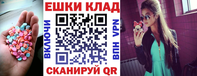 где найти   Грайворон  Ecstasy 99% 