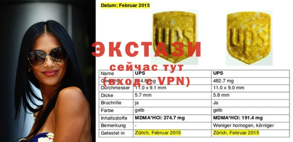 трава Алексеевка