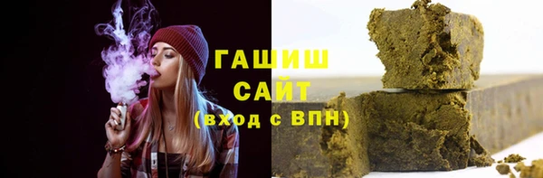 трава Алексеевка