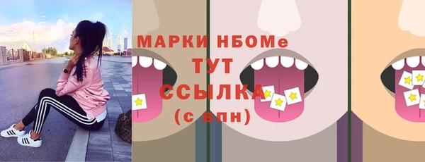 трава Алексеевка