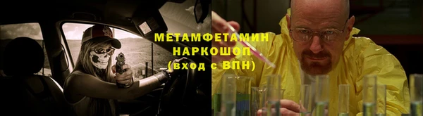трава Алексеевка