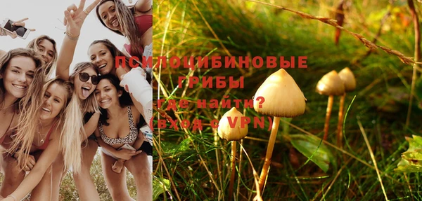 кокаин колумбия Сосновый Бор
