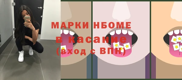 трава Алексеевка