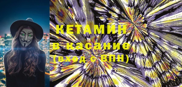 трава Алексеевка