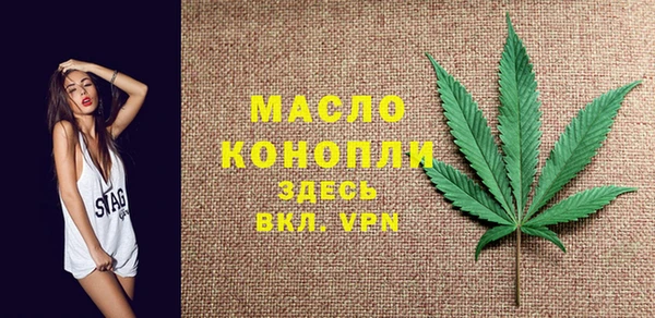 MDMA Сосновоборск