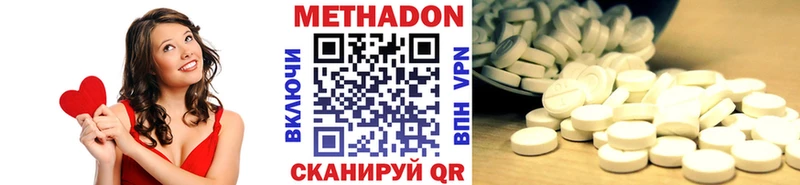 даркнет сайт Грайворон hydra ССЫЛКА МЕТАДОН VHQ
