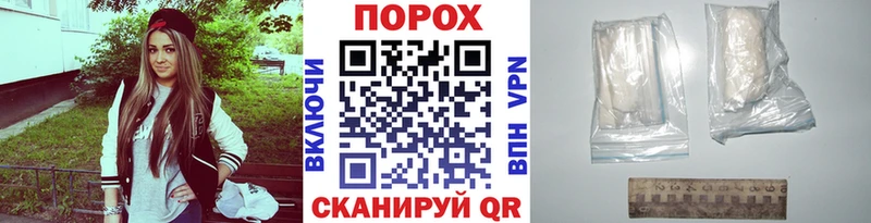 Первитин кристалл  Грайворон 