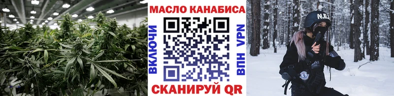 Дистиллят ТГК THC oil  Грайворон 
